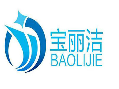 宝丽洁加盟费