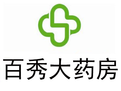 百秀大药房加盟