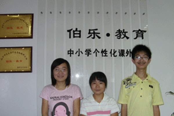 伯乐教育加盟费