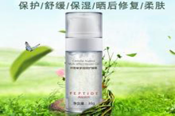 贝美国际化妆品