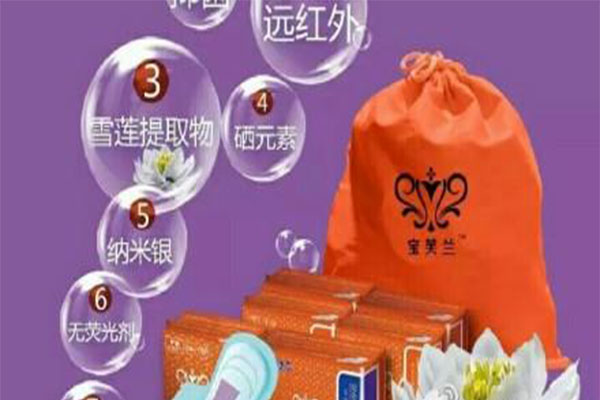 宝芙兰加盟费