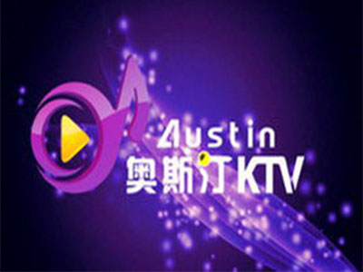 奥斯汀ktv加盟费