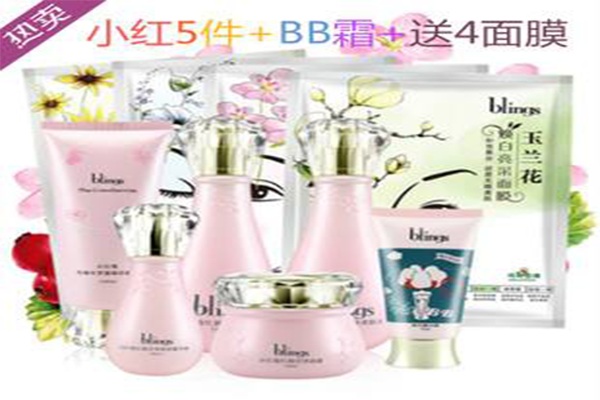 芭乐苏化妆品加盟费