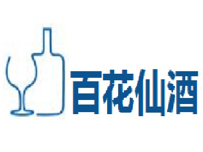 百花仙酒加盟费