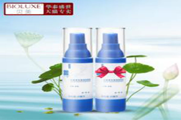 贝美国际化妆品