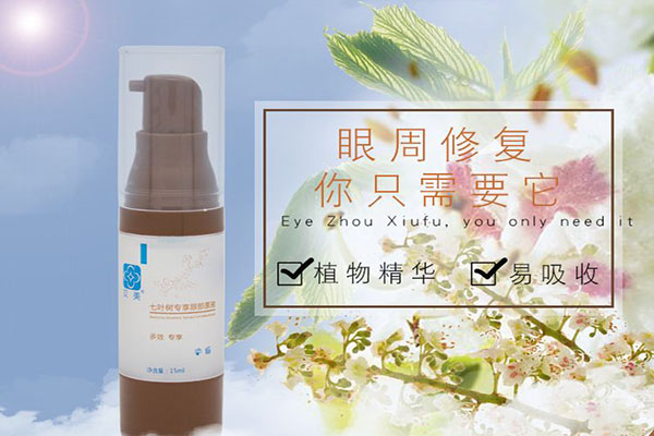 贝美国际化妆品