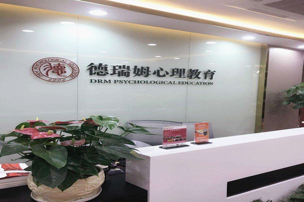 德瑞姆教育加盟费