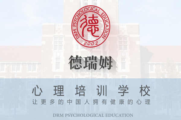 德瑞姆教育加盟费