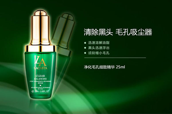 第一元素化妆品加盟费