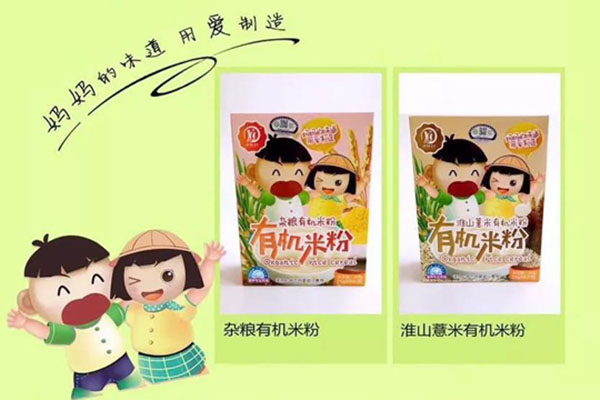 诚赫宝贝辅食加盟