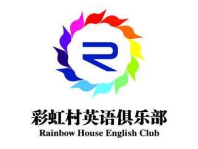 彩虹村英语俱乐部加盟