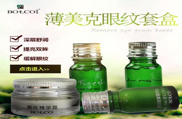 薄美克加盟费