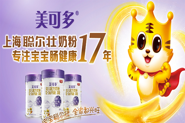 聪尔壮加盟费