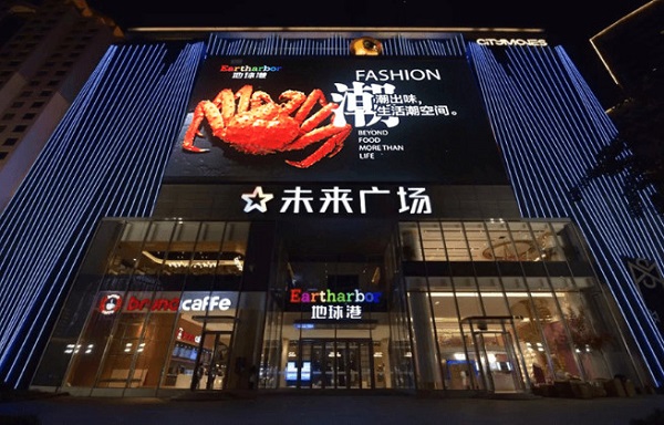 地球港超市加盟费