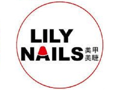 lily nails加盟