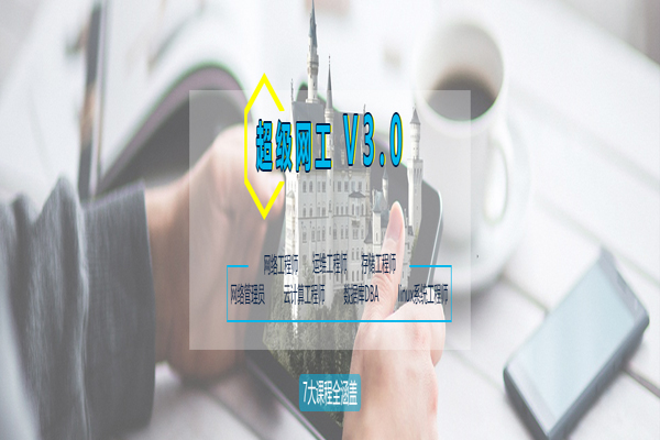 银河教育加盟费