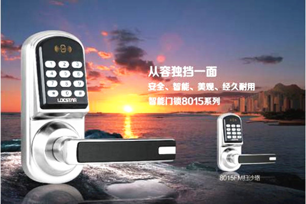 创佳智能锁加盟费
