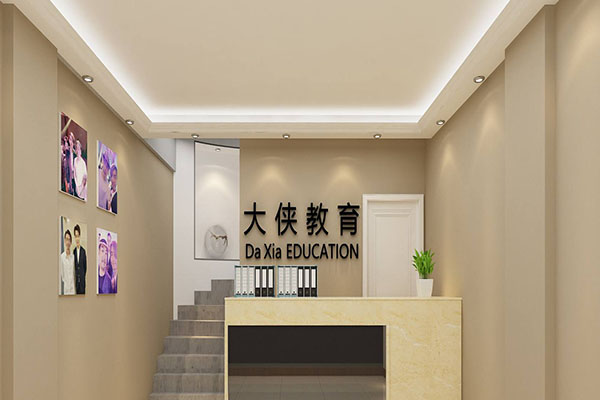 大侠教育加盟费