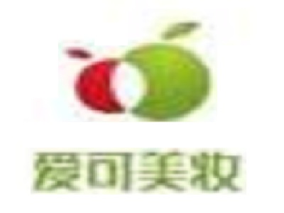 爱可美妆加盟电话