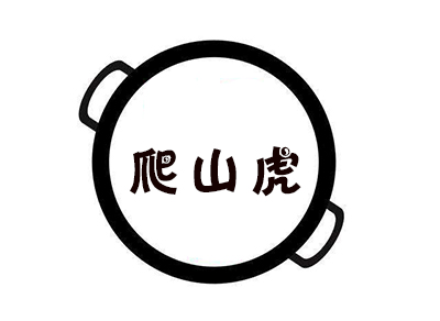 爬山虎三汁焖锅加盟
