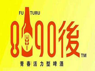 8090后啤酒加盟电话