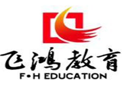 飞鸿教育加盟费
