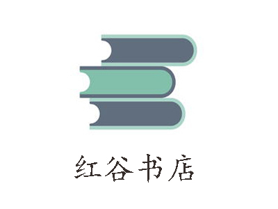 红谷书店加盟费