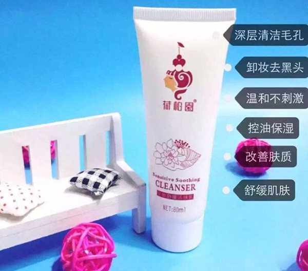 荷柏园加盟店
