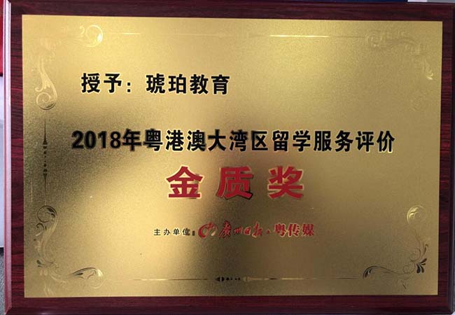 琥珀教育加盟门店