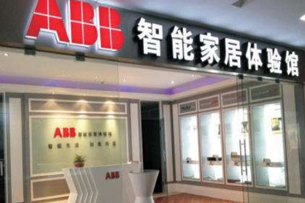 abb智能家居加盟费