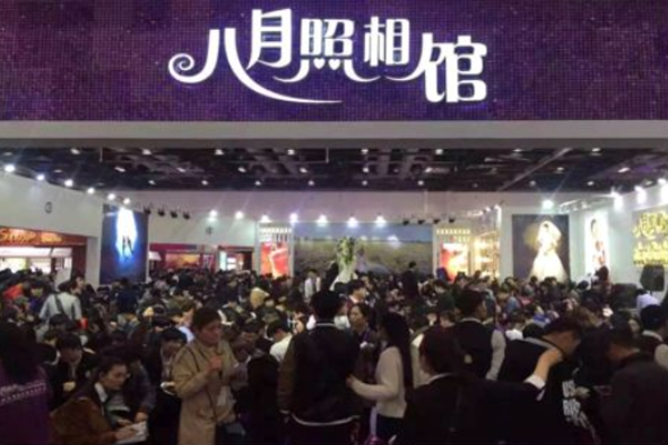 八月照相馆加盟费