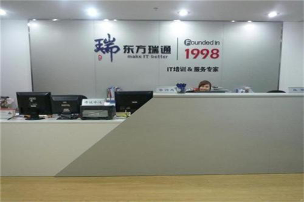 东方瑞通加盟费