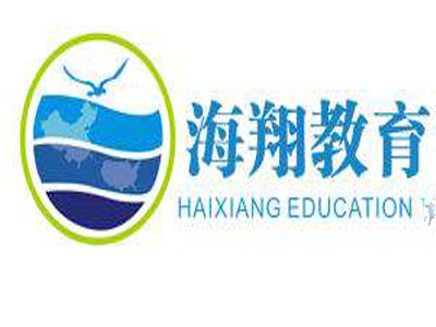 海翔教育加盟