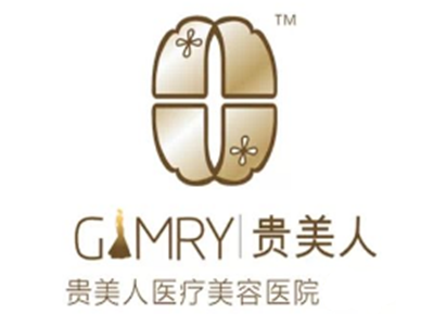 贵美人美容院加盟费