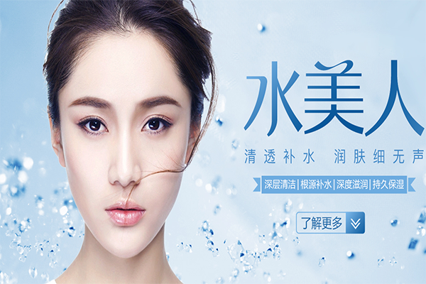 红妆美容院加盟费