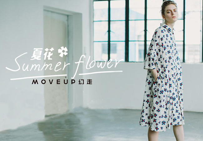 幻走女装加盟门店