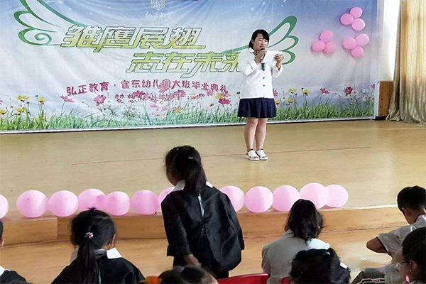 弘正教育加盟费