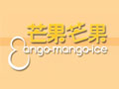 芒果芒果加盟费