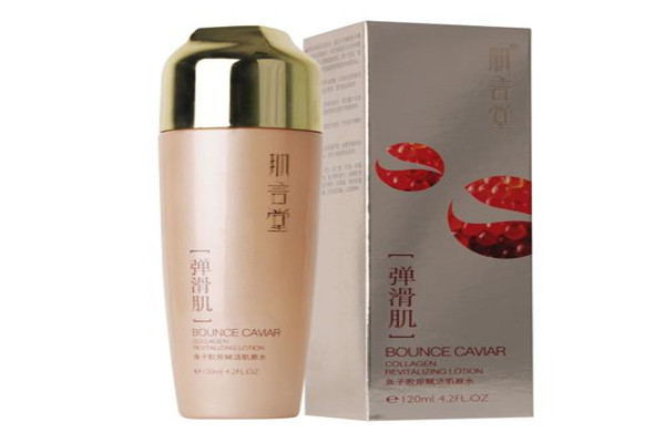 肌言堂化妆品