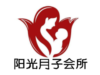 阳光月子会所加盟费