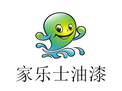 家乐士油漆加盟