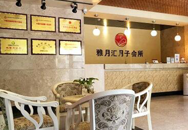 雅月汇月子会所加盟门店