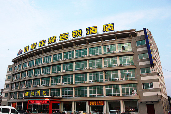 佳驿酒店加盟费