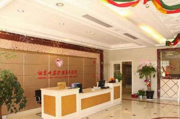俪宸母婴护理月子会所加盟费