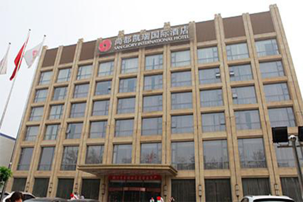 凯瑞酒店加盟门店