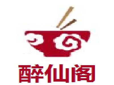 醉仙阁加盟