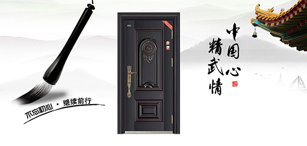 精武门门业加盟费