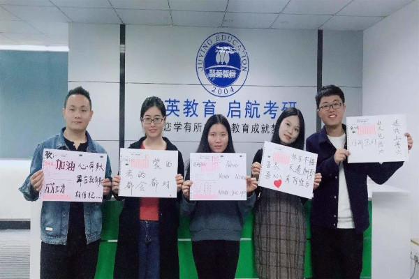 聚英教育加盟费