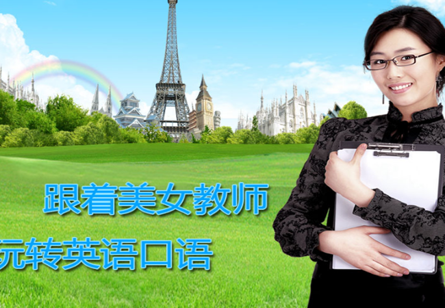景程教育加盟费