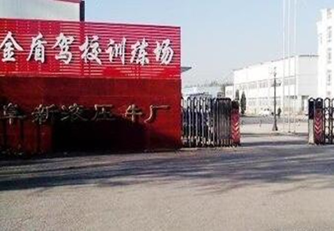 金盾驾校加盟门店